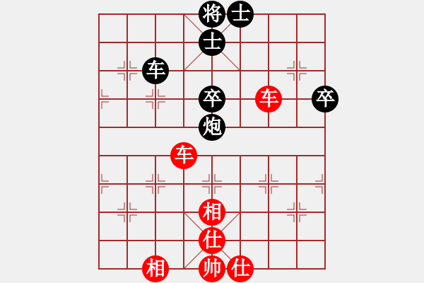 象棋棋譜圖片：248;o 206; 229; 203; 196; - 步數(shù)：90 