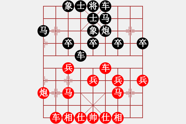 象棋棋譜圖片：供春壺(1弦)-負(fù)-看人下棋(5f) - 步數(shù)：30 