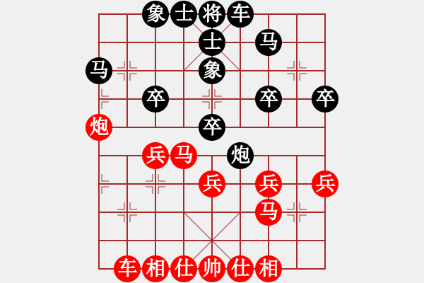 象棋棋譜圖片：供春壺(1弦)-負(fù)-看人下棋(5f) - 步數(shù)：40 