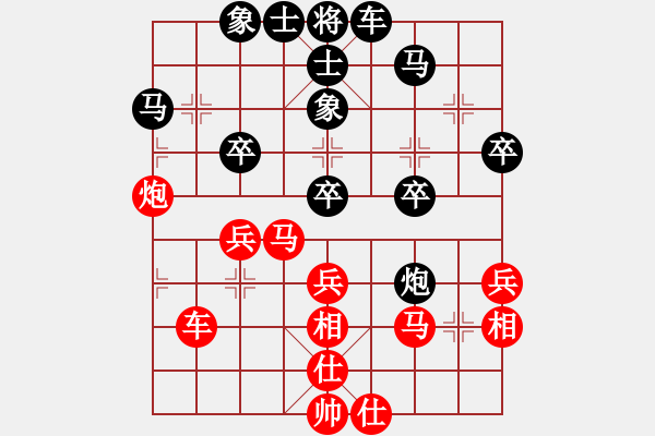 象棋棋譜圖片：供春壺(1弦)-負(fù)-看人下棋(5f) - 步數(shù)：50 