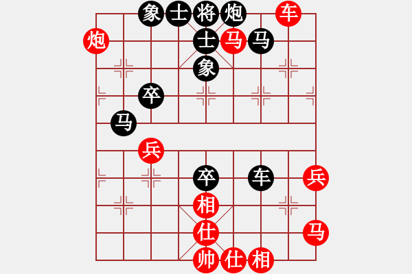 象棋棋譜圖片：供春壺(1弦)-負(fù)-看人下棋(5f) - 步數(shù)：90 