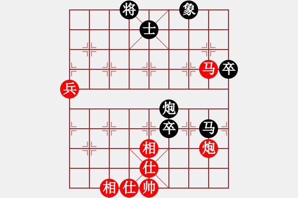 象棋棋谱图片：江苏省 姚神彧 和 浙江省 陆峥嵘 - 步数：90 