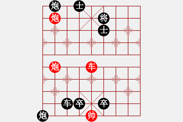 象棋棋譜圖片：測你的棋力三步殺59 - 步數(shù)：0 