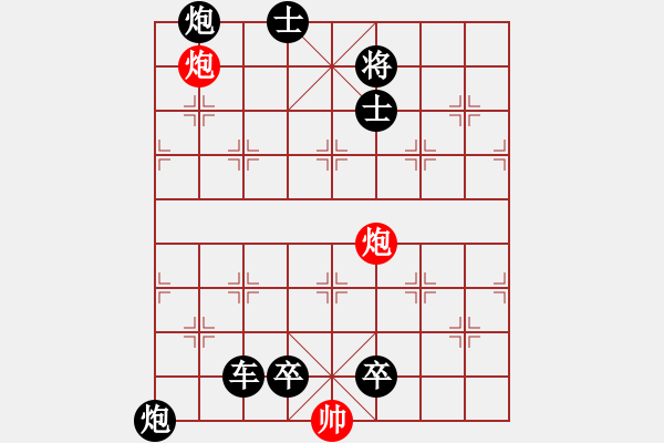 象棋棋譜圖片：測你的棋力三步殺59 - 步數(shù)：5 