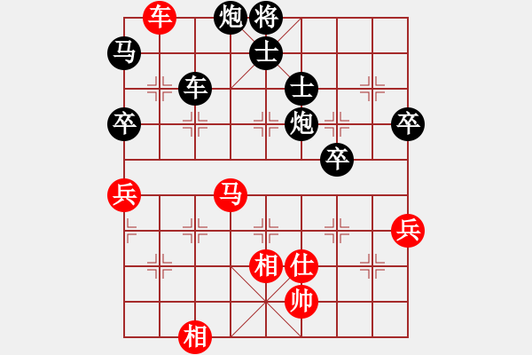 象棋棋譜圖片：王桂林[業(yè)9-3] 先負(fù) 葛紅儒[業(yè)9-3]  - 步數(shù)：100 