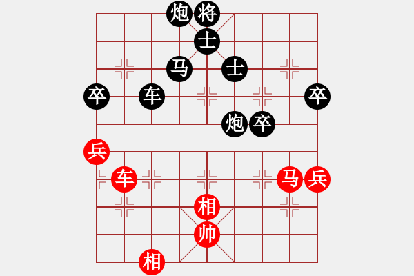 象棋棋譜圖片：王桂林[業(yè)9-3] 先負(fù) 葛紅儒[業(yè)9-3]  - 步數(shù)：110 