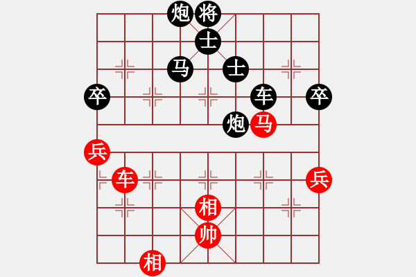 象棋棋譜圖片：王桂林[業(yè)9-3] 先負(fù) 葛紅儒[業(yè)9-3]  - 步數(shù)：112 