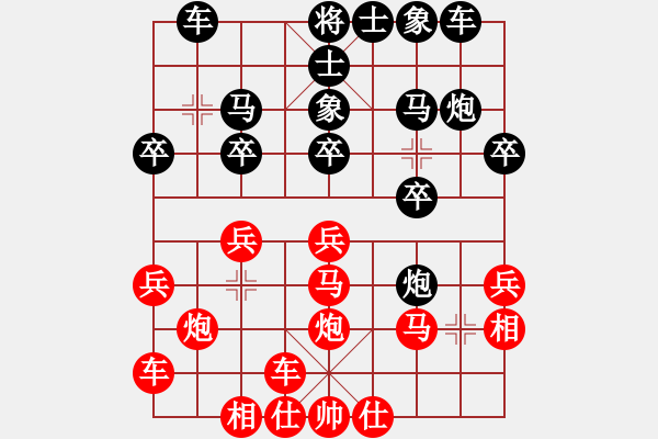 象棋棋譜圖片：王桂林[業(yè)9-3] 先負(fù) 葛紅儒[業(yè)9-3]  - 步數(shù)：20 