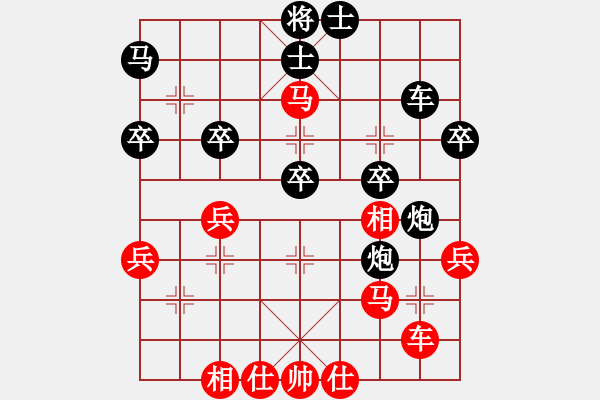 象棋棋譜圖片：王桂林[業(yè)9-3] 先負(fù) 葛紅儒[業(yè)9-3]  - 步數(shù)：40 