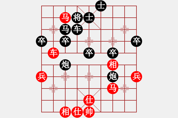 象棋棋譜圖片：王桂林[業(yè)9-3] 先負(fù) 葛紅儒[業(yè)9-3]  - 步數(shù)：50 