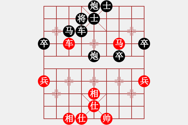 象棋棋譜圖片：王桂林[業(yè)9-3] 先負(fù) 葛紅儒[業(yè)9-3]  - 步數(shù)：70 