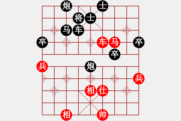 象棋棋譜圖片：王桂林[業(yè)9-3] 先負(fù) 葛紅儒[業(yè)9-3]  - 步數(shù)：80 