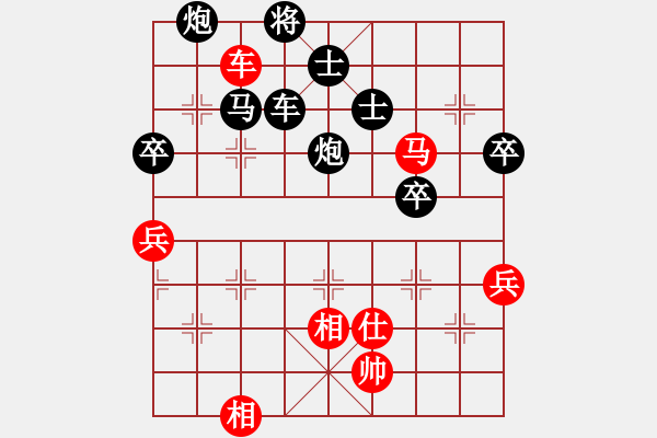 象棋棋譜圖片：王桂林[業(yè)9-3] 先負(fù) 葛紅儒[業(yè)9-3]  - 步數(shù)：90 