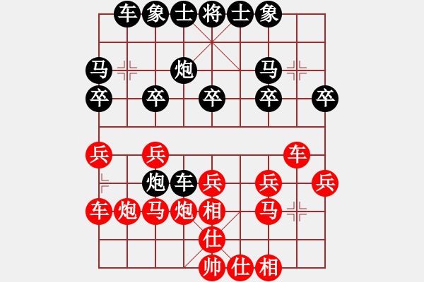 象棋棋譜圖片：只走過宮炮(3段)-勝-黑狐將軍(5段) - 步數(shù)：20 