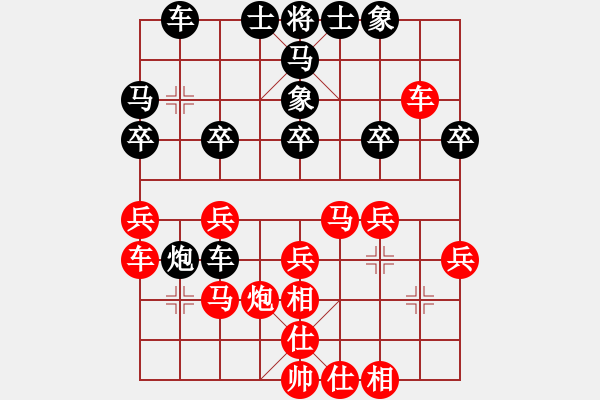 象棋棋譜圖片：只走過宮炮(3段)-勝-黑狐將軍(5段) - 步數(shù)：30 