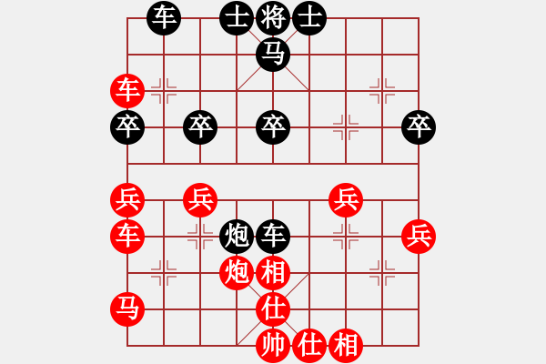 象棋棋譜圖片：只走過宮炮(3段)-勝-黑狐將軍(5段) - 步數(shù)：40 