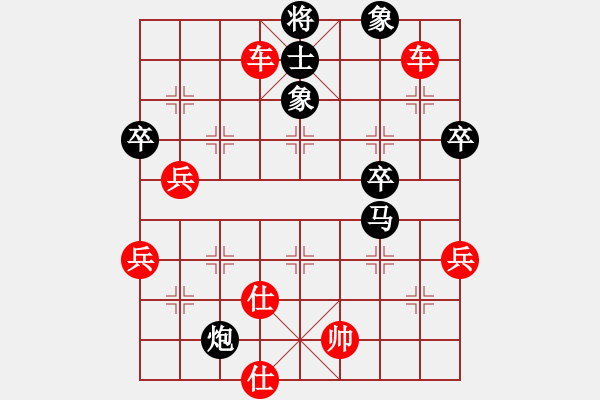 象棋棋譜圖片：瘋?cè)硕伤?月將)-勝-金湖心寒(6段) - 步數(shù)：83 