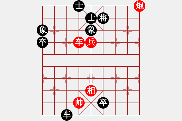 象棋棋譜圖片：象棋小巫師 先負(fù) 張旭 - 步數(shù)：19 