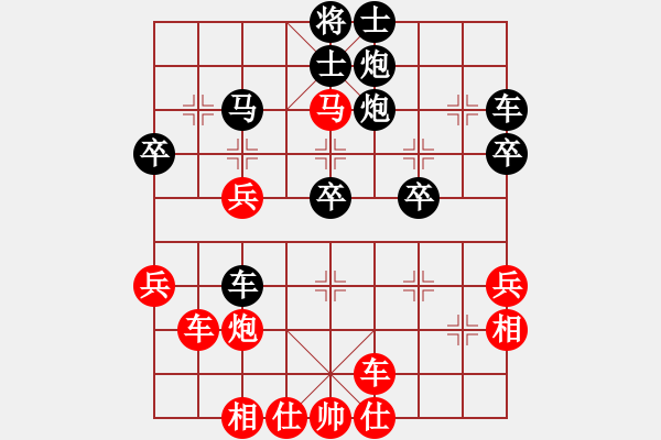 象棋棋譜圖片：第01局 張雄飛(先勝)竇國柱 - 步數(shù)：40 