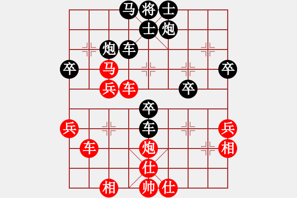 象棋棋譜圖片：第01局 張雄飛(先勝)竇國柱 - 步數(shù)：50 