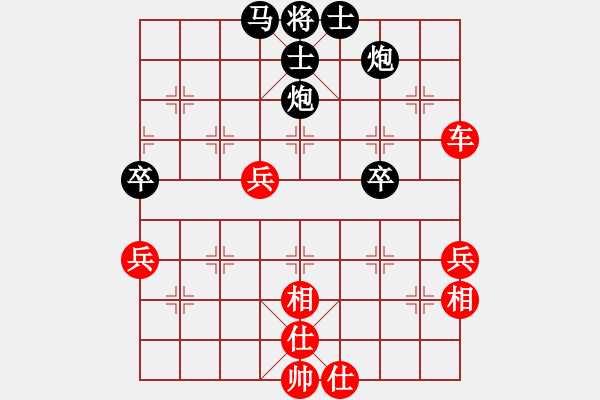 象棋棋譜圖片：第01局 張雄飛(先勝)竇國柱 - 步數(shù)：70 