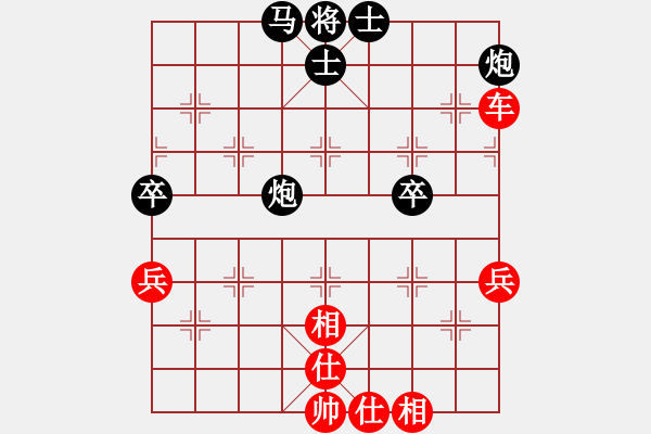 象棋棋譜圖片：第01局 張雄飛(先勝)竇國柱 - 步數(shù)：80 