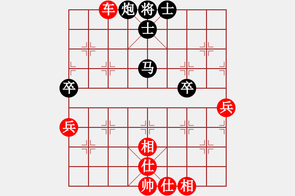 象棋棋譜圖片：第01局 張雄飛(先勝)竇國柱 - 步數(shù)：90 