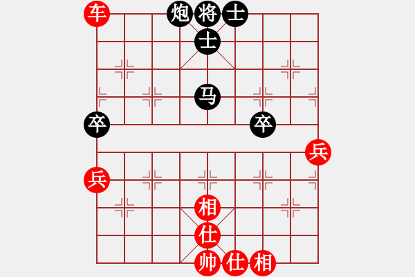 象棋棋譜圖片：第01局 張雄飛(先勝)竇國柱 - 步數(shù)：91 