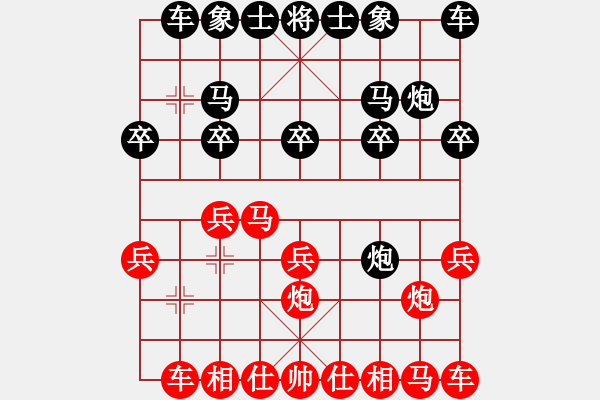 象棋棋譜圖片：空頭成孤炮 殘局屢失機 - 步數：10 