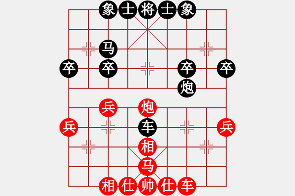 象棋棋譜圖片：空頭成孤炮 殘局屢失機 - 步數：30 