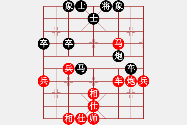 象棋棋譜圖片：空頭成孤炮 殘局屢失機 - 步數：50 