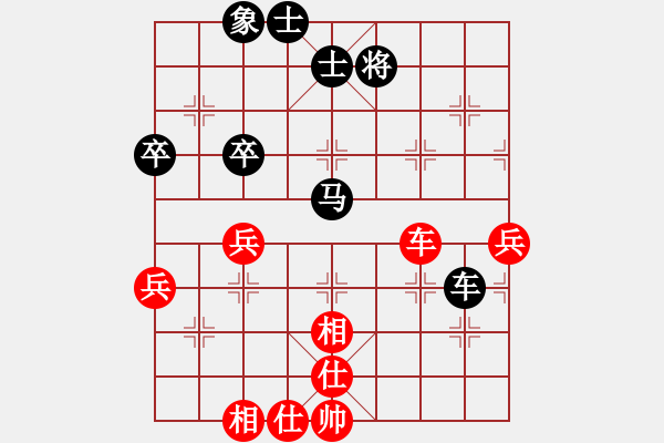 象棋棋譜圖片：空頭成孤炮 殘局屢失機 - 步數：60 