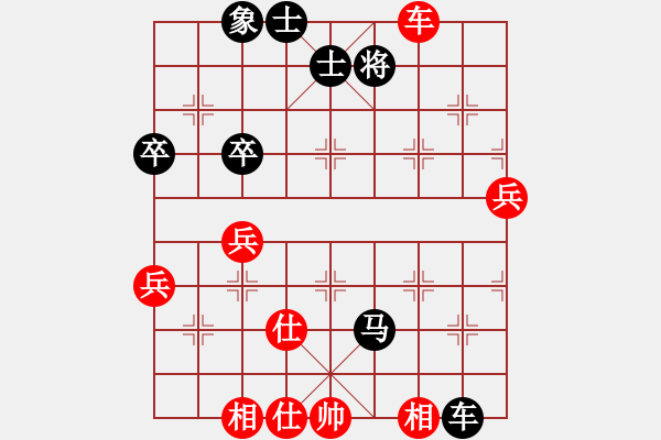 象棋棋譜圖片：空頭成孤炮 殘局屢失機 - 步數：70 