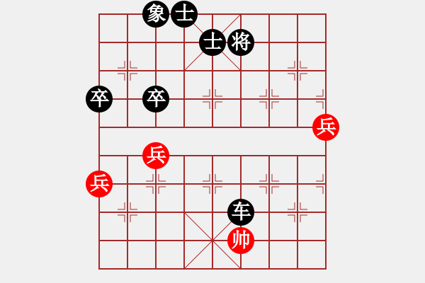 象棋棋譜圖片：空頭成孤炮 殘局屢失機 - 步數：84 