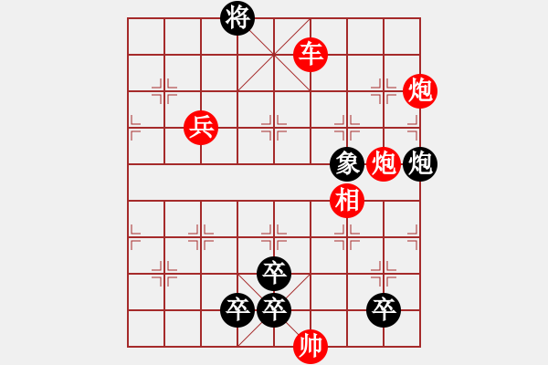 象棋棋谱图片：第329关 夷陵之战 - 步数：0 