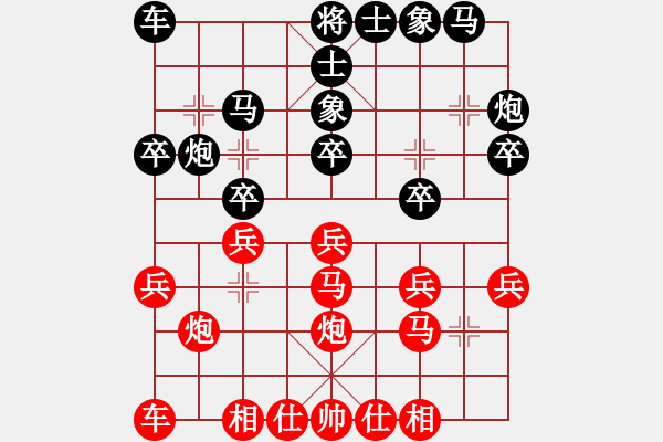象棋棋谱图片：林琴思 先和 刘小杰 - 步数：20 