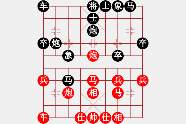 象棋棋谱图片：林琴思 先和 刘小杰 - 步数：30 