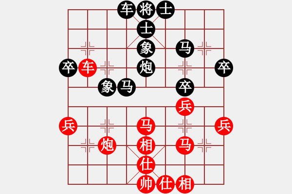 象棋棋谱图片：林琴思 先和 刘小杰 - 步数：40 