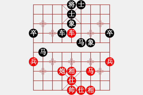 象棋棋谱图片：林琴思 先和 刘小杰 - 步数：50 