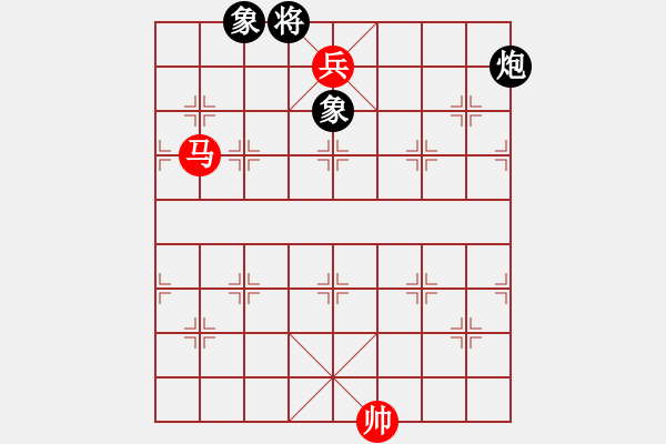 象棋棋譜圖片：馬低兵巧勝炮雙象 - 步數(shù)：0 