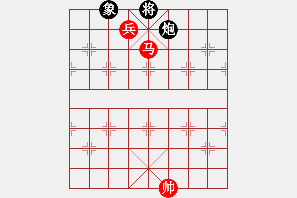 象棋棋譜圖片：馬低兵巧勝炮雙象 - 步數(shù)：10 