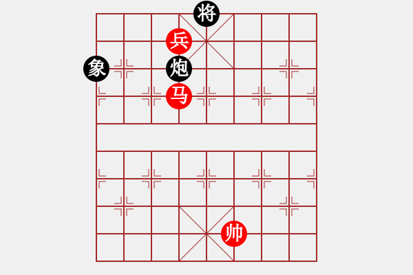 象棋棋譜圖片：馬低兵巧勝炮雙象 - 步數(shù)：20 