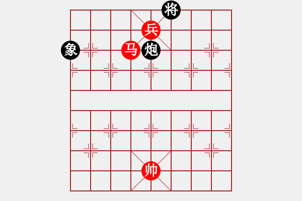 象棋棋譜圖片：馬低兵巧勝炮雙象 - 步數(shù)：30 