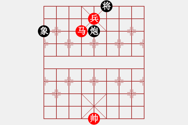 象棋棋譜圖片：馬低兵巧勝炮雙象 - 步數(shù)：31 