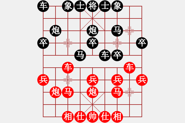 象棋棋譜圖片：朱昌建（先和）李紹堂 三十元一盤的彩棋 - 步數(shù)：20 