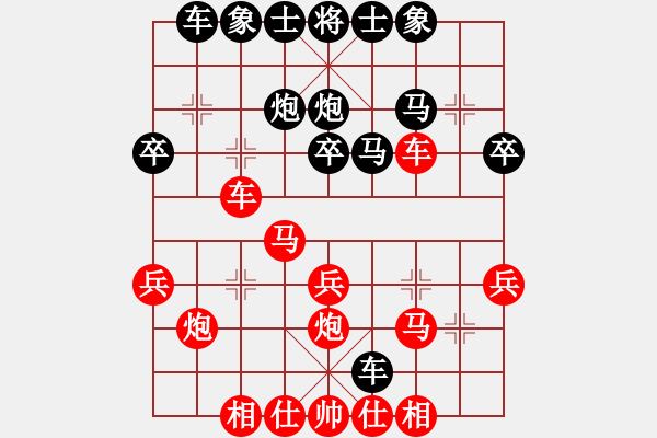 象棋棋譜圖片：朱昌建（先和）李紹堂 三十元一盤的彩棋 - 步數(shù)：30 