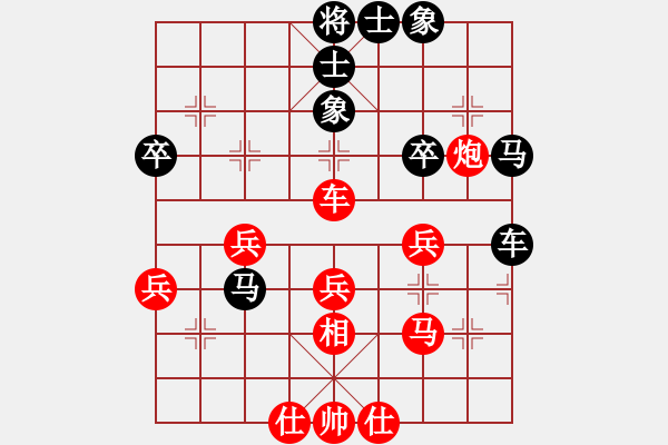 象棋棋譜圖片：炮打華山(4段)-勝-八角大樓(2段) - 步數(shù)：40 