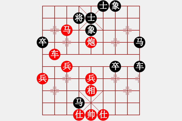 象棋棋譜圖片：炮打華山(4段)-勝-八角大樓(2段) - 步數(shù)：50 