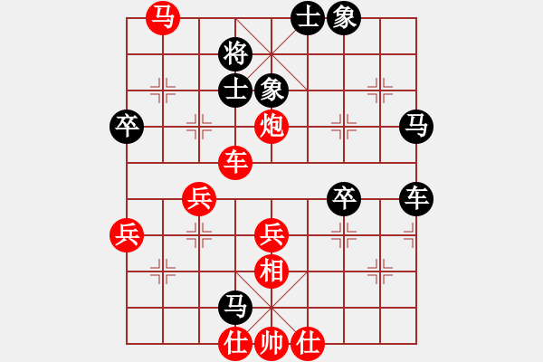 象棋棋譜圖片：炮打華山(4段)-勝-八角大樓(2段) - 步數(shù)：53 