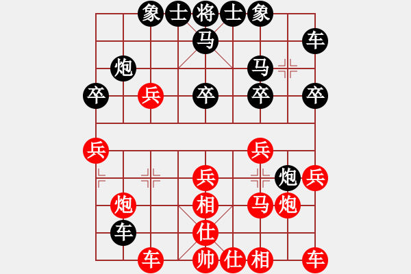 象棋棋譜圖片：陜?nèi)?力量VS象棋家園如意(2012 3 5) - 步數(shù)：20 